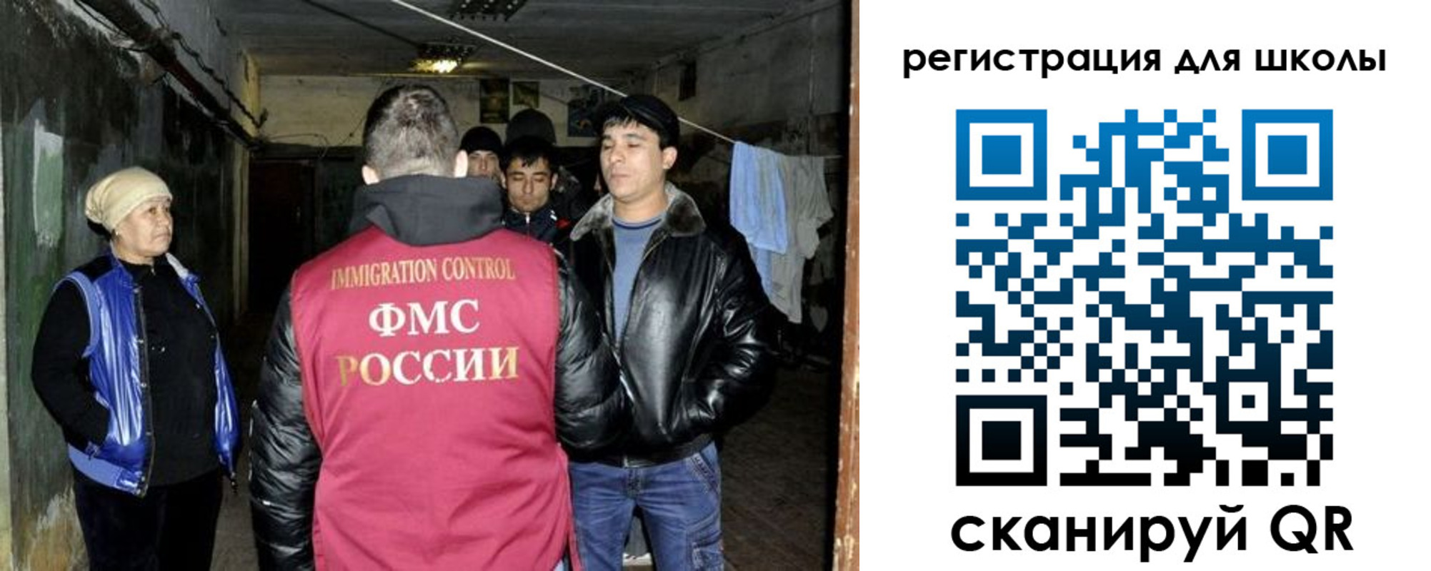 прописка поиск в Кондрово
