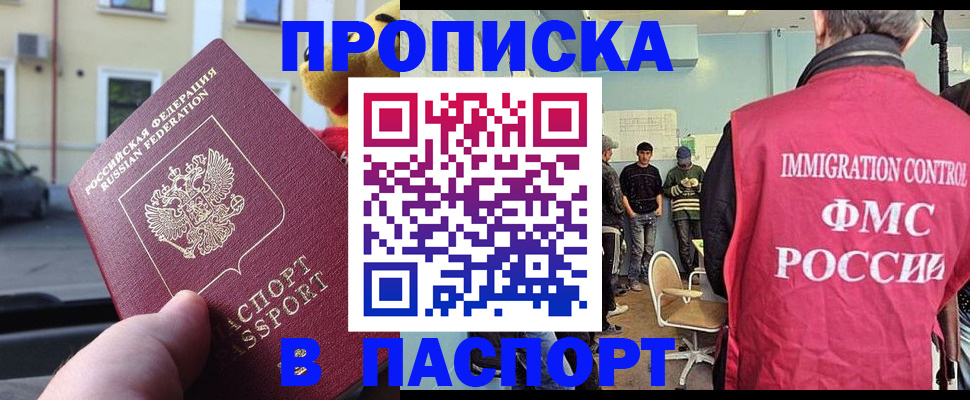 временная регистрация поиск в Кондрово